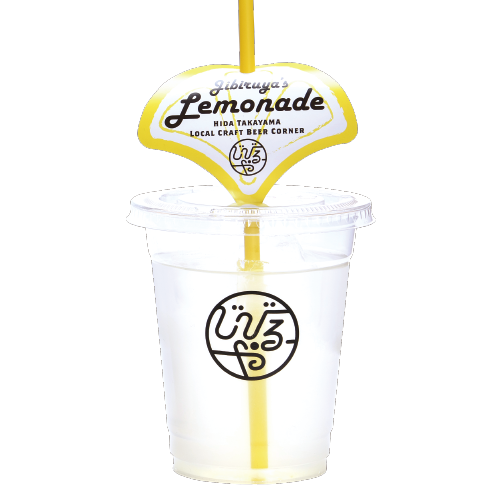 じびるや カルピス レモネード